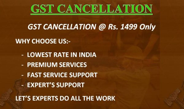 GST-Cancellation.jpg
