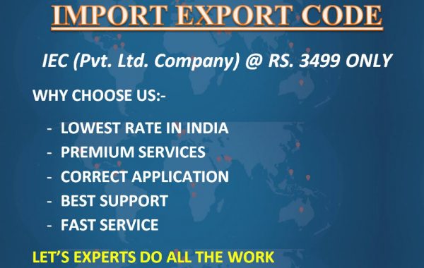 IEC-CodePvt-Ltd-Company.jpg
