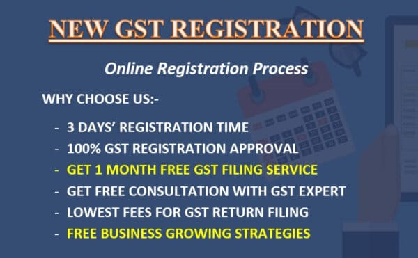 GST Registration of Private Limited Company